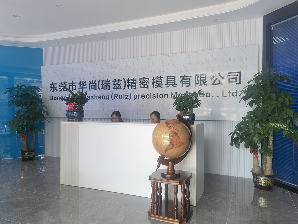 公司前檯