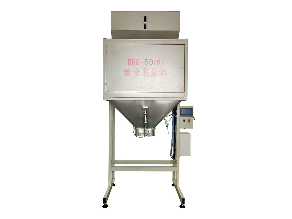 DGS-50(雙)包(bao)裝機