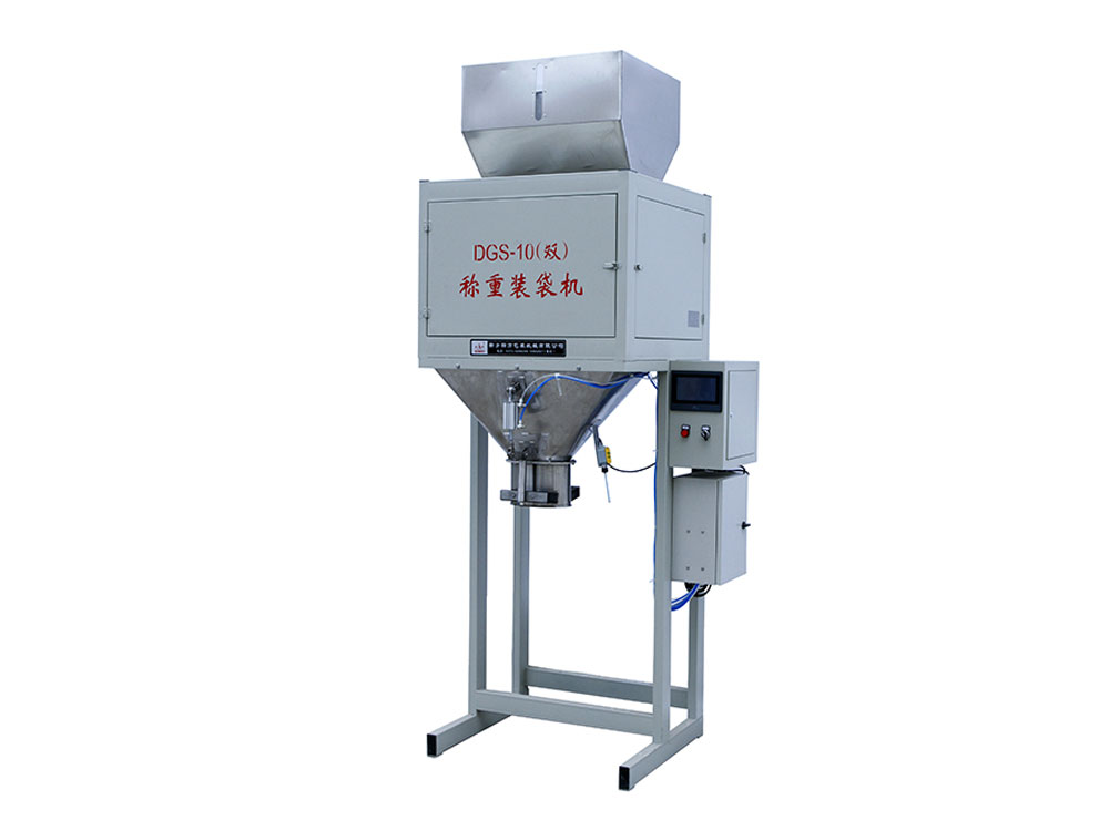 DGS-10(雙)定(ding)量包(bao)裝機.