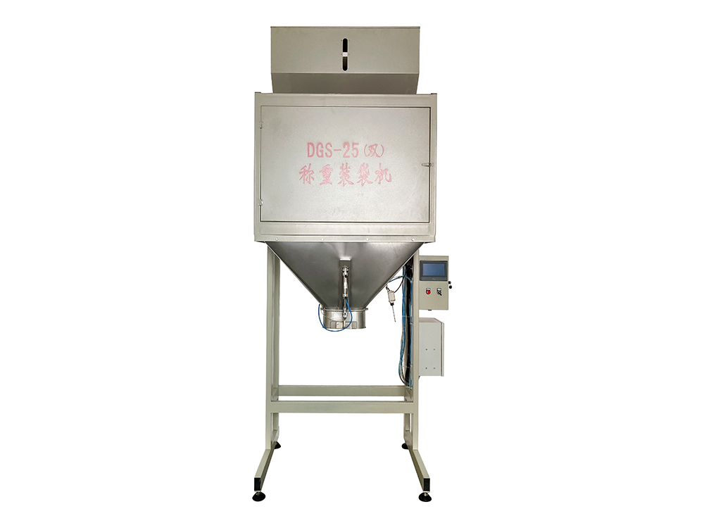 DGS-25(雙(shuang))定(ding)量包(bao)裝機(ji)