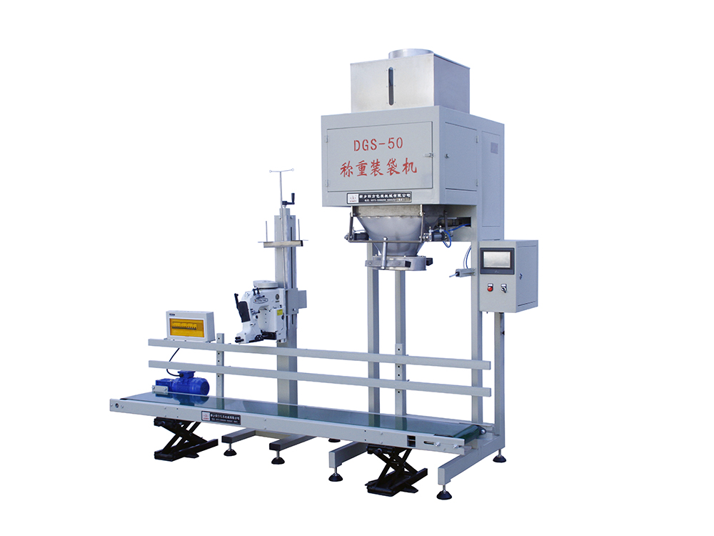 DGS-50無鬭稱(cheng)重(zhong)包(bao)裝(zhuang)生(sheng)産線(xian)