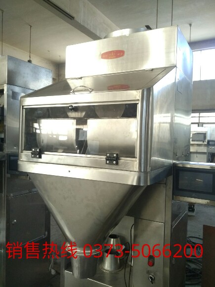 新(xin)疆(jiang)四季豐(feng)種(zhong)業定量包裝(zhuang)秤(cheng)調試(shi)完(wan)畢今天交(jiao)貨(huo)？