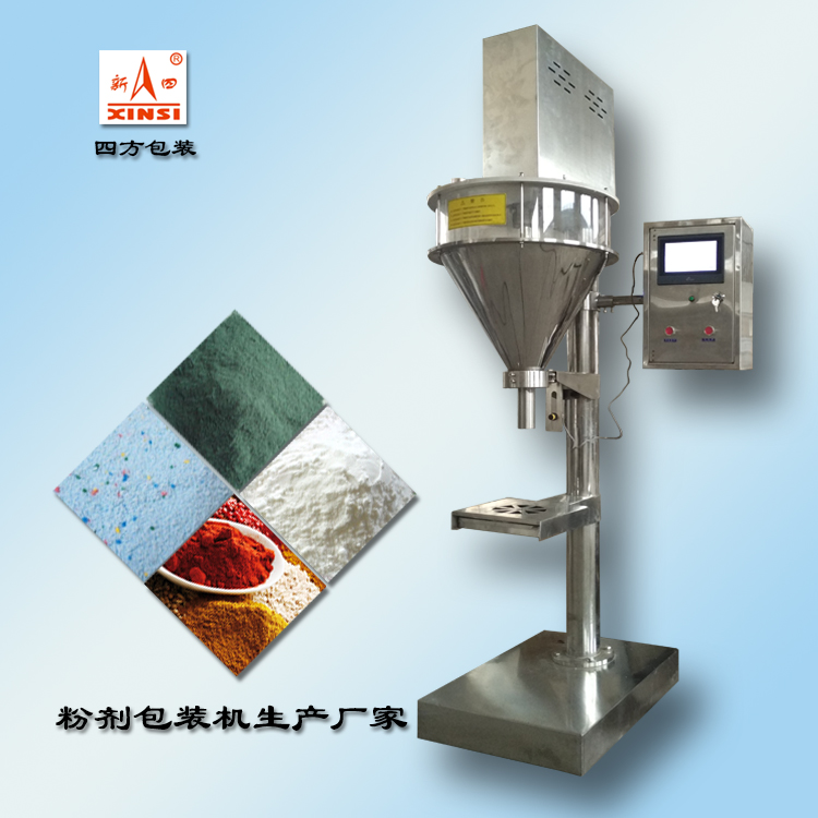 粉劑定量(liang)包(bao)裝機(ji)的性(xing)能特點淺析？