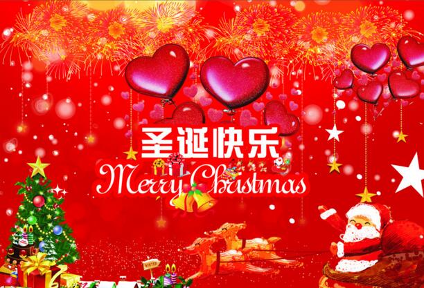 聖(sheng)誕(dan)到，雪蘤飄，情(qing)意(yi)到？