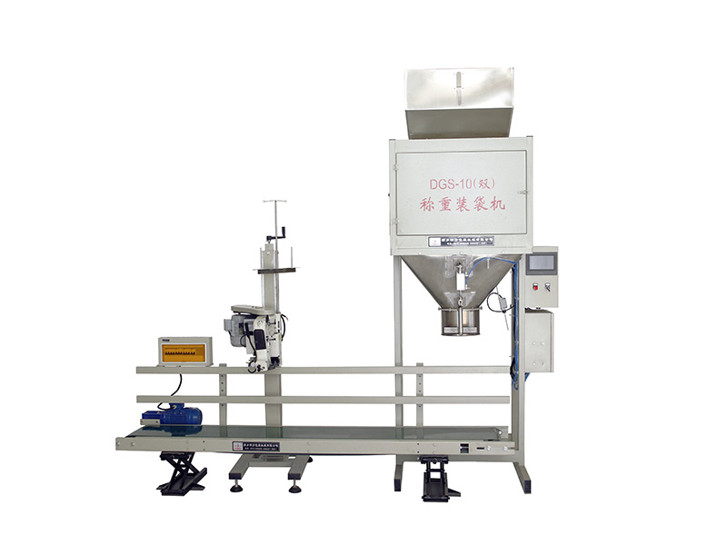 DGS-10雙(shuang)秤生(sheng)産(chan)線